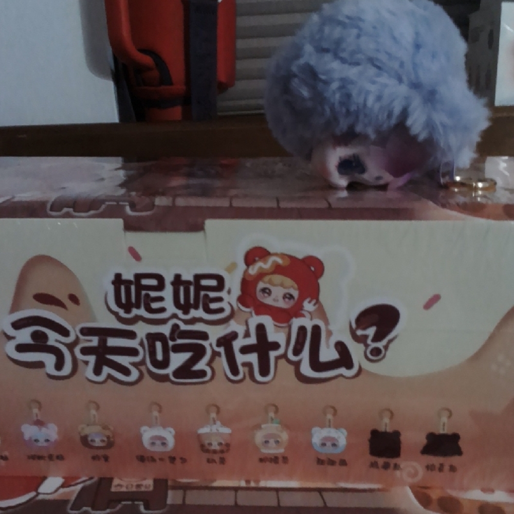 Plush Toy with Blue Fur